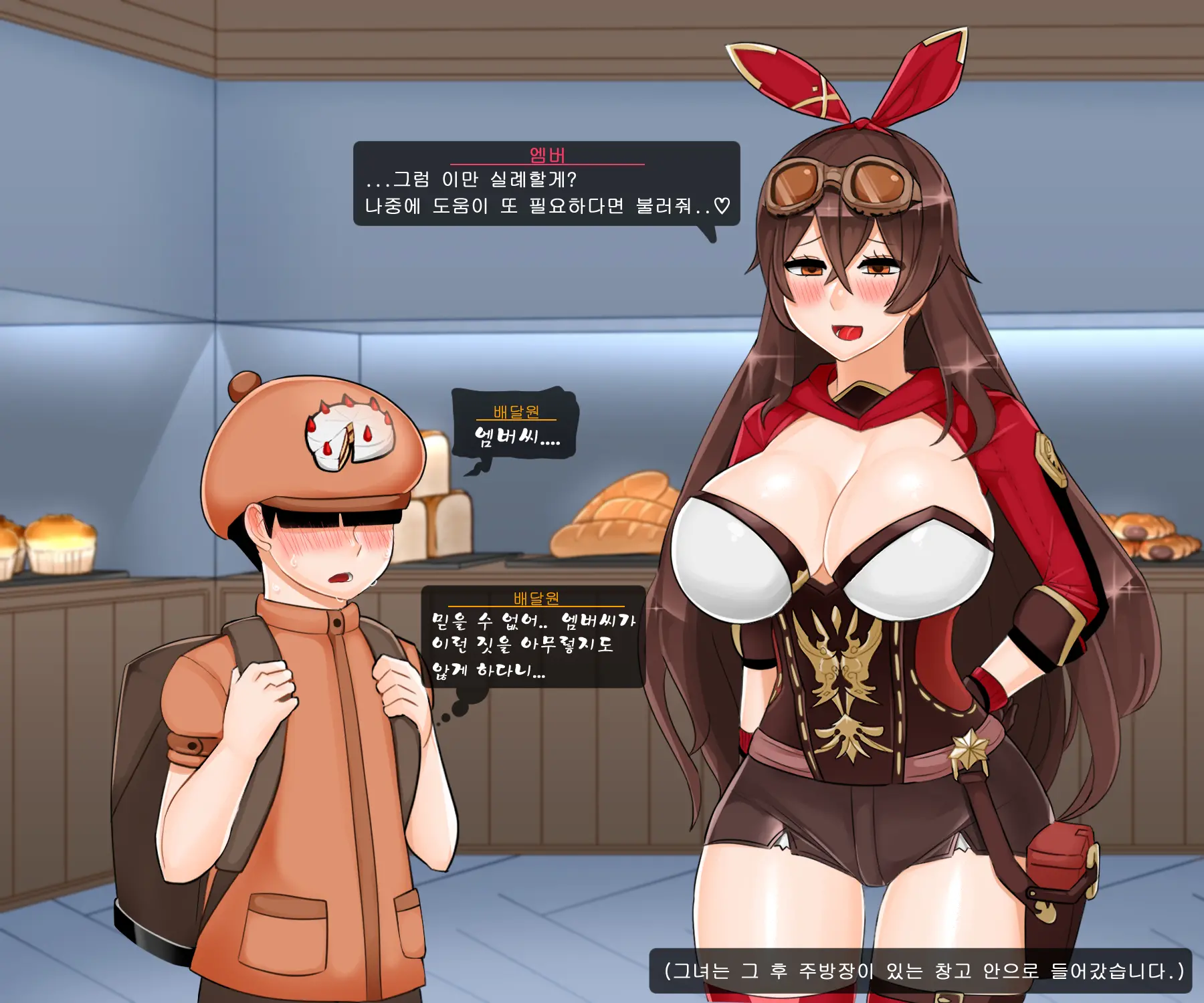 Genshin Impact